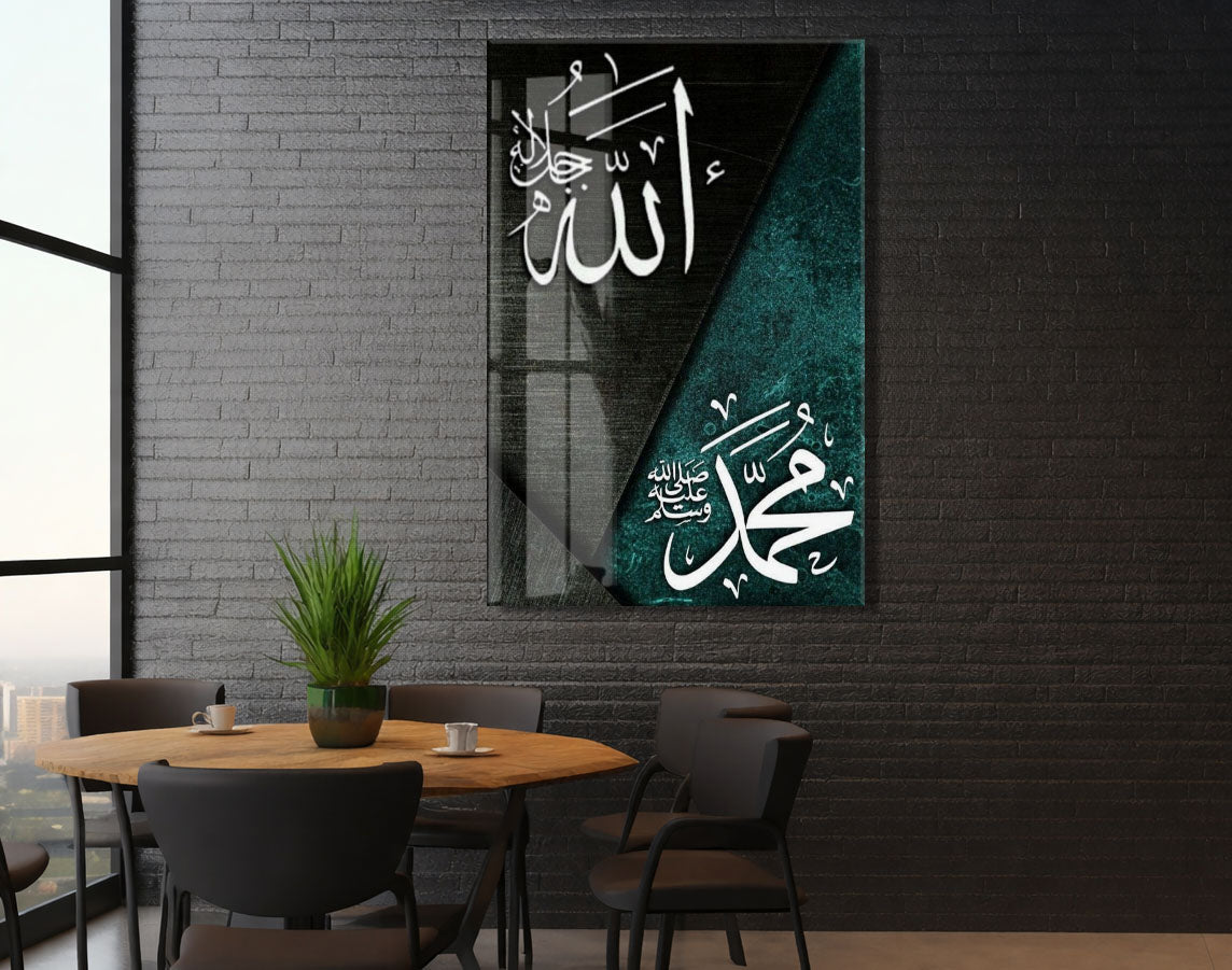 Allah & Muhammed Kaligrafi – Şık İslami Cam Tablo - PeonyDini176