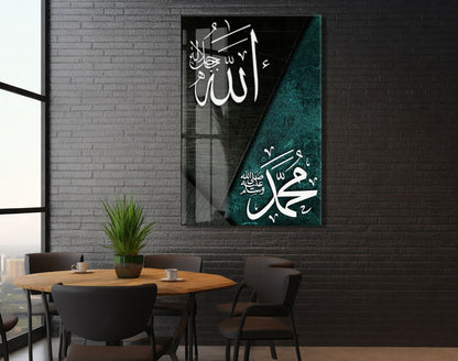 Allah & Muhammed Kaligrafi – Şık İslami Cam Tablo - PeonyDini176