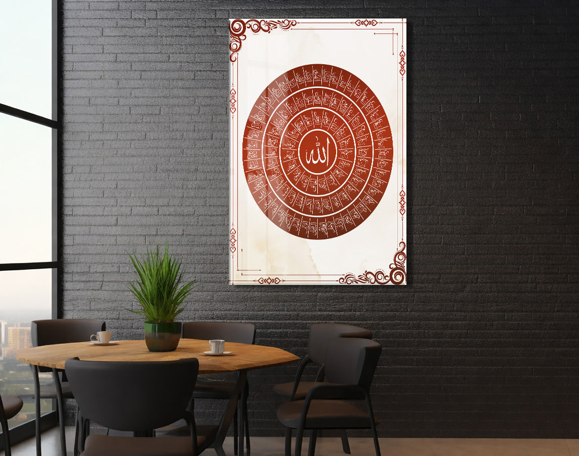 Esmaül Hüsna Yazılı İslami Cam Tablo - PeonyDini046