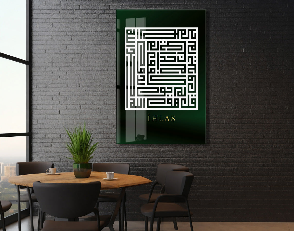 İhlas Kufi Yazılı İslami Cam Tablo- PeonyDini049