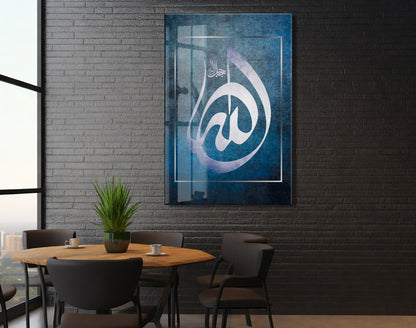 Allah Yazılı Cam Tablo- PeonyDini002