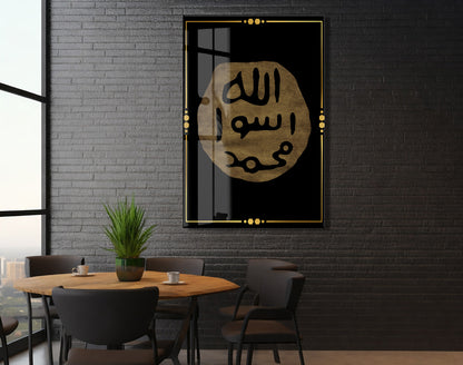 Mührü Şerif İslami Cam Tablo- PeonyDini028