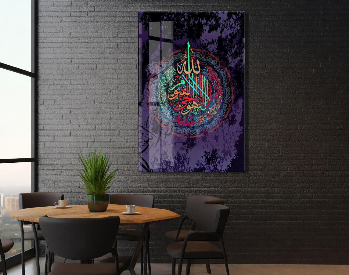 Kelime-i Tevhid Hat Tablo – Renkli Mandala İslami Duvar Dekoru - PeonyDini194