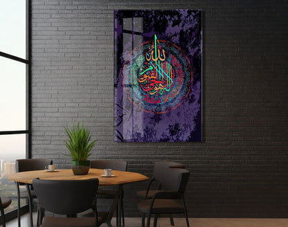Kelime-i Tevhid Hat Tablo – Renkli Mandala İslami Duvar Dekoru - PeonyDini194