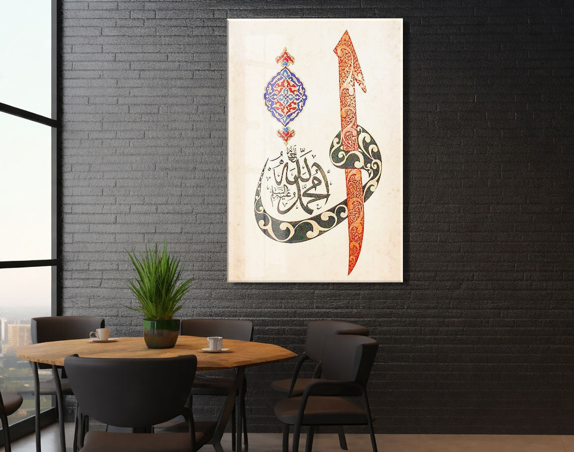 Hz Muhammed Elif Vav Tasarımı – Geleneksel İslami Cam Tablo - PeonyDini166