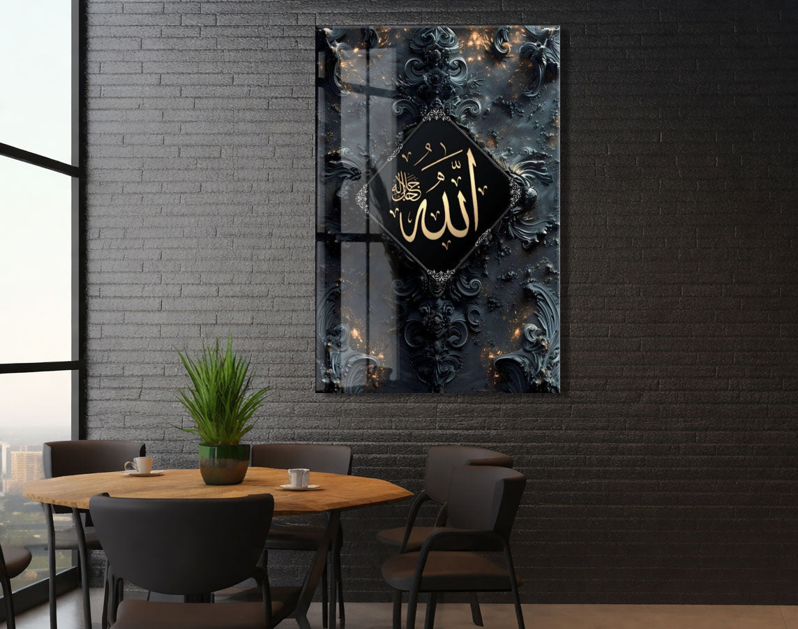 Allah Hat Tablosu – Modern Barok Desenli Şık İslami Duvar Sanatı - PeonyDini211