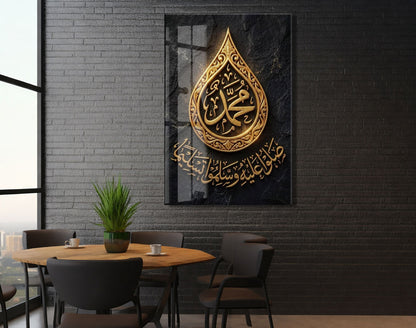 Hz Muhammed (S.A.V) Hat Sanatı – Altın Detaylı İslami Cam Tablo - PeonyDini165