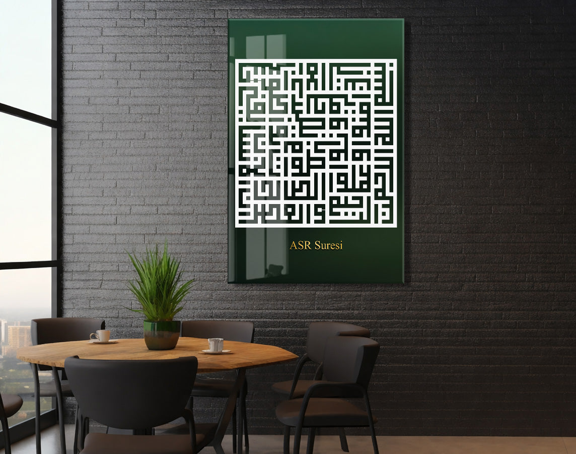 Asr Suresi | Kare Kufi Hat Cam Duvar Tablosu - PeonyDini079