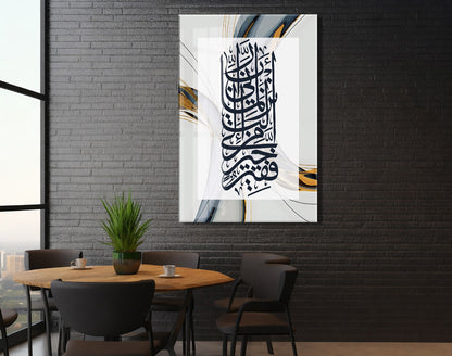 Modern Hat Sanatı Cam Tablo – Siyah Yazı, Altın Dokunuşlu Dikey Tasarım - PeonyDini089