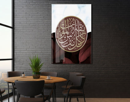 Her Canlı Bir Gün Ölümü Tadacaktır Yazılı İslami Cam Tablo- PeonyDini039