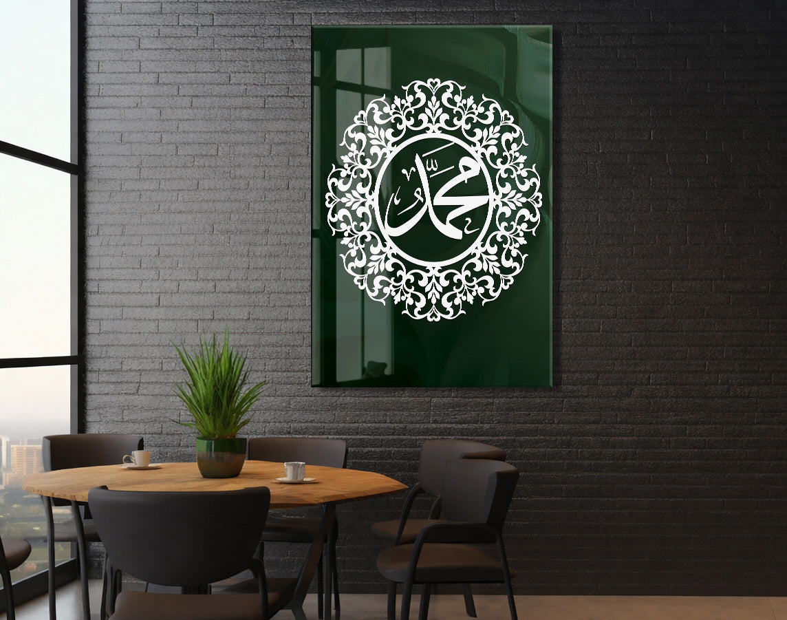Muhammed Resulullah Yazılı İslami Cam Tablo- PeonyDini032