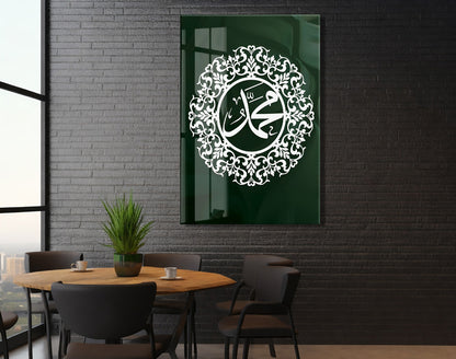 Muhammed Resulullah Yazılı İslami Cam Tablo- PeonyDini032