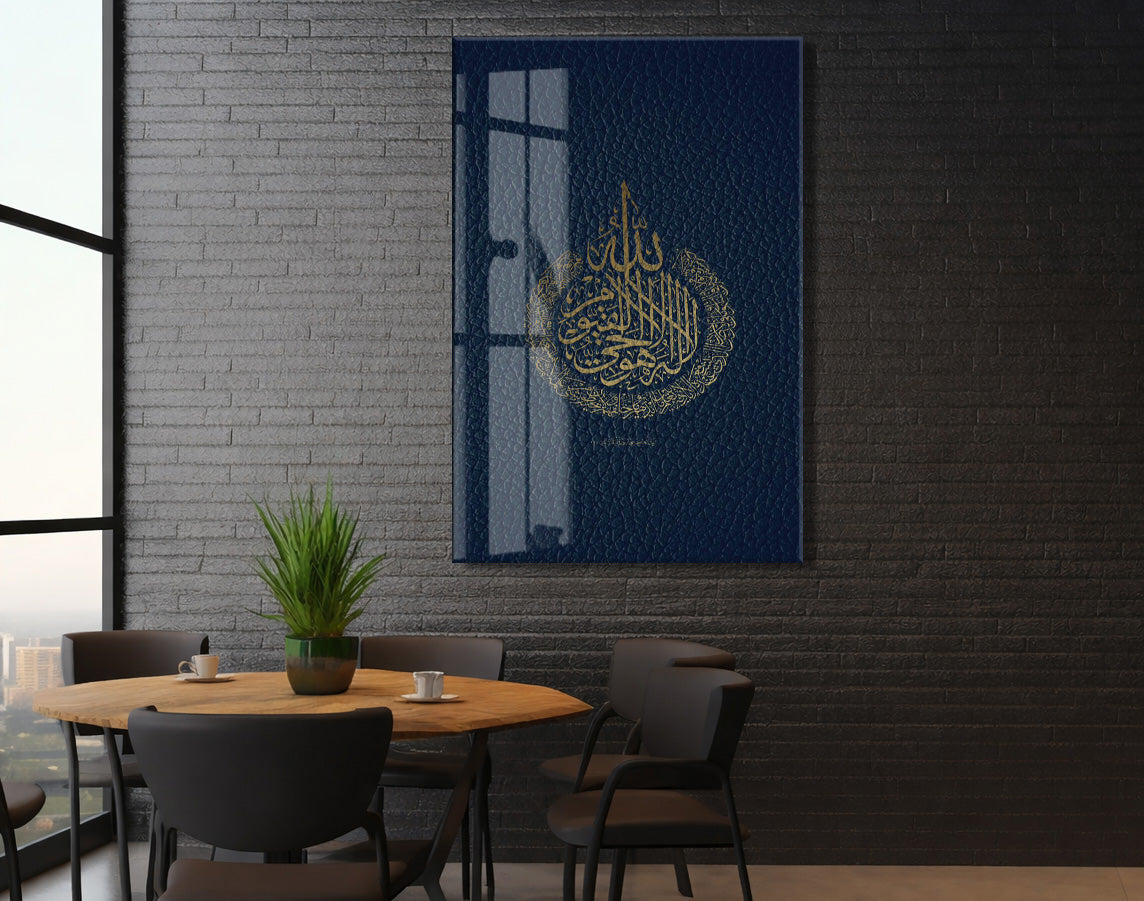 Kelime-i Tevhid Hat Sanatı | İslami Cam Tablo - PeonyDini122