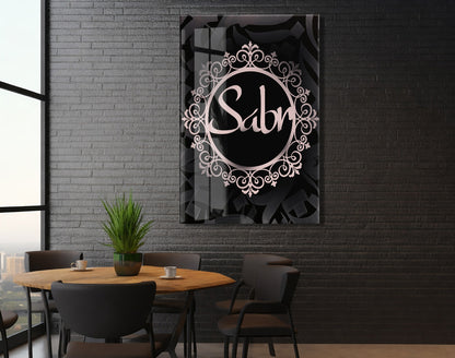 Sabır Yazılı İslami Cam Tablo- PeonyDini052