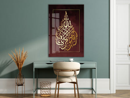 İşimi Allaha Havale Ediyorum Yazılı İslami Cam Tablo- PeonyDini034