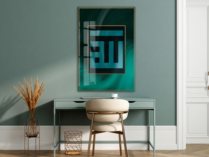 Zümrüt Yeşili Kare Kufi Allah Lafzı – Modern Cam Tablo - PeonyDini086