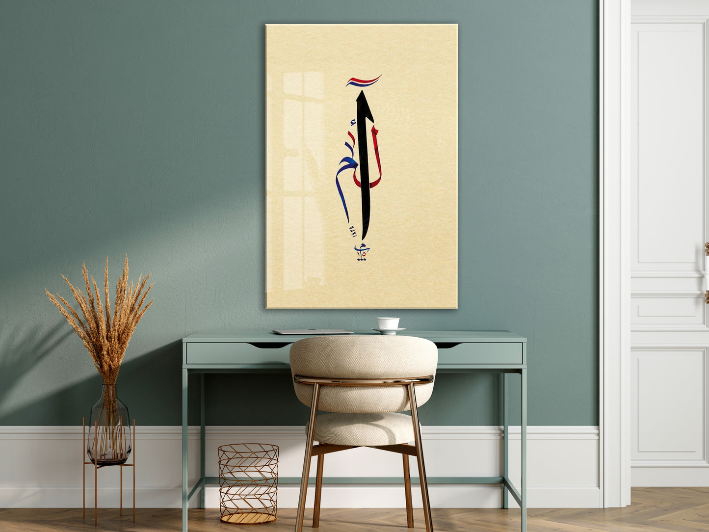 Elif , Minimal İslami Kaligrafi Tasarım, Bej Zemin Premium UV Baskı Temperli Cam Duvar Dekoru- PeonyDini0103