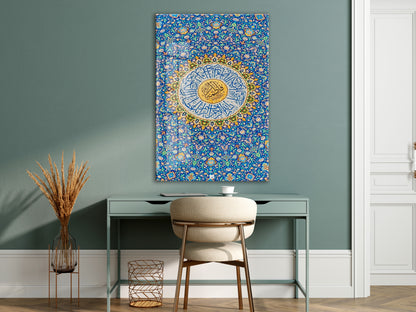 Ayet’el Kürsi Yazılı İslami Cam Tablo | Mavi Çini Desenli, Altın Detaylı Hat Sanatı UV Baskı Temperli Cam Duvar Dekoru - PeonyDini0104