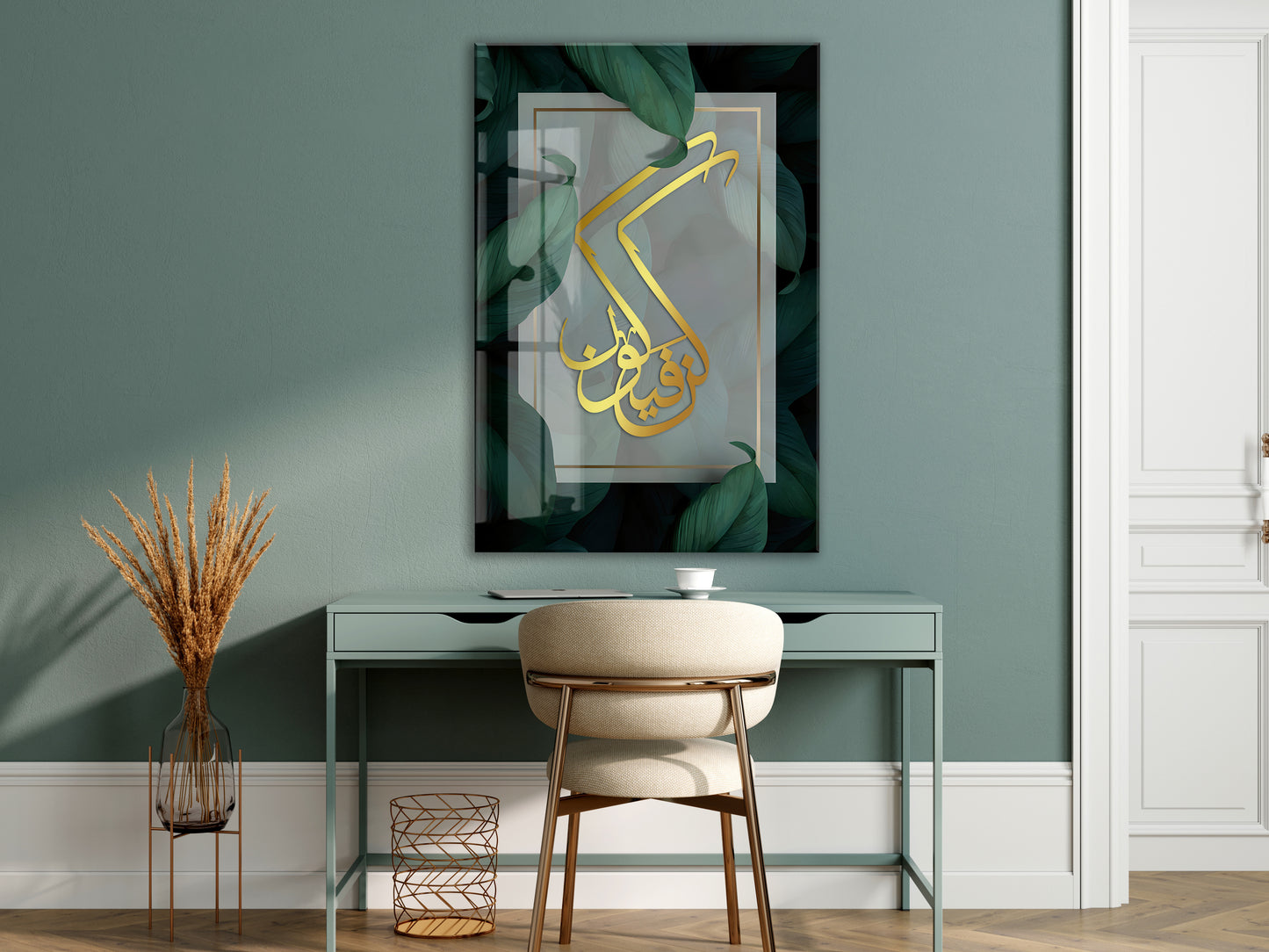 Künfe Yekün Yazılı İslami Cam Tablo- PeonyDini035