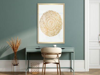 İnşirah Suresi Yazılı İslami Cam Tablo- PeonyDini025