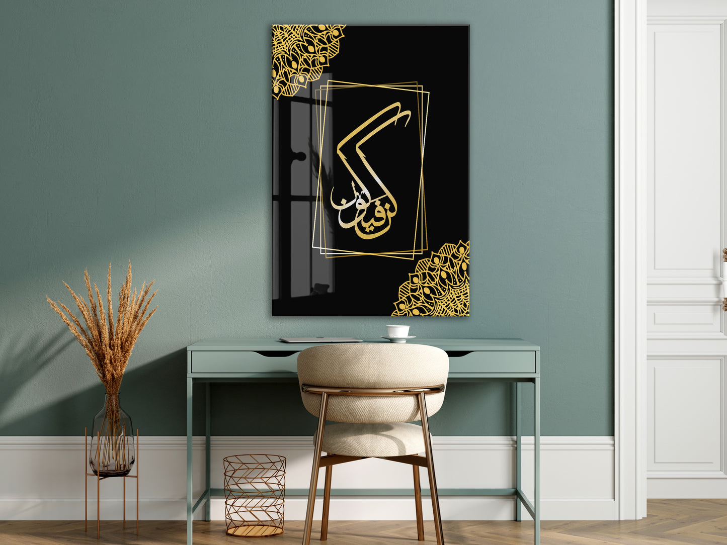 Künfe Yekün Yazılı İslami Cam Tablo- PeonyDini021