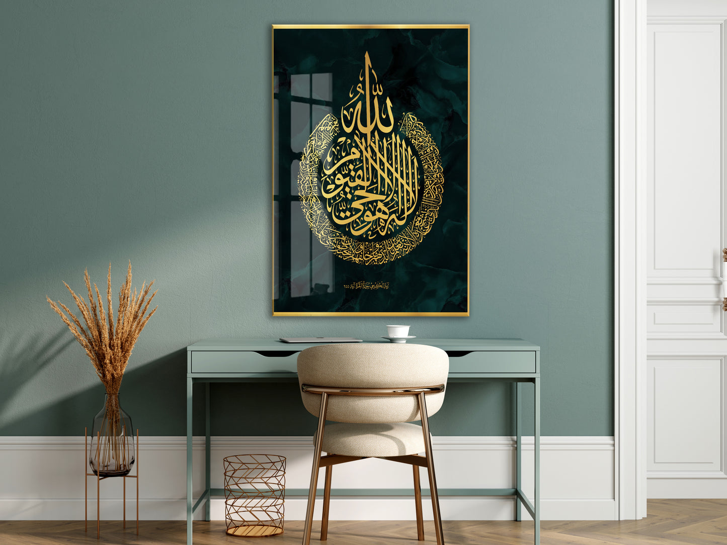 Ayet-el Kursi İslami Cam Tablo- PeonyDini018