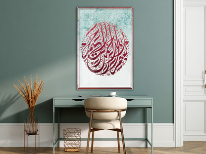 Besmele Yazılı İslami Cam Tablo- PeonyDini056
