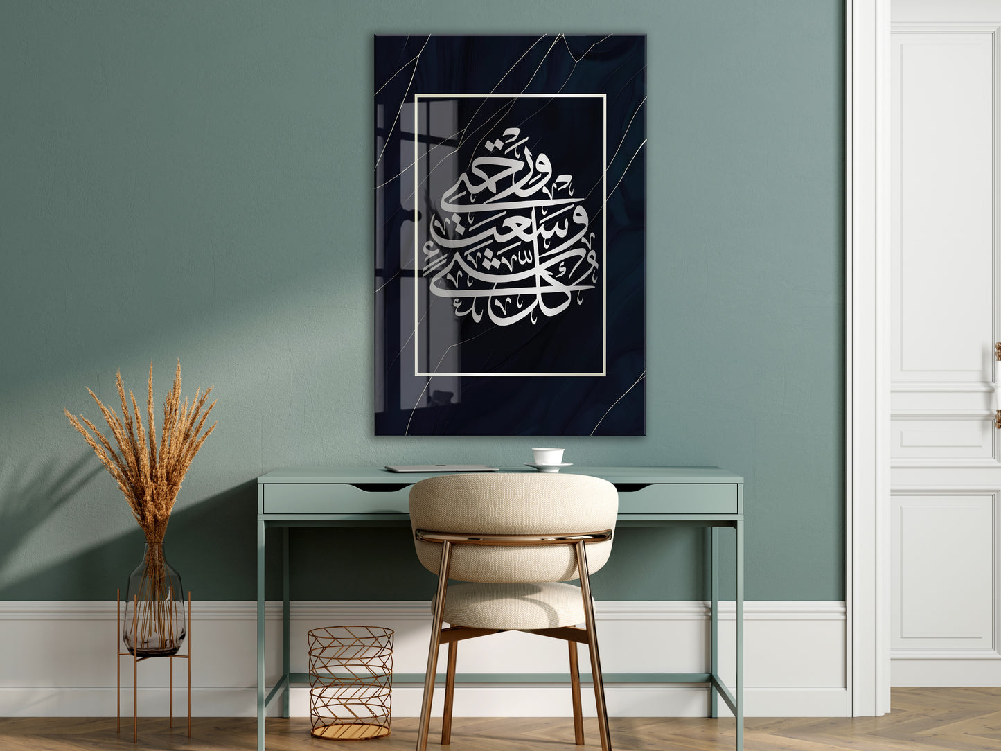 Araf Yazılı Cam Tablo- PeonyDini012