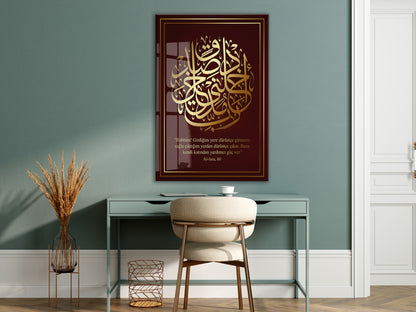 İsrâ Suresi 80. Ayet Hat Sanatı – Altın Detaylı Dikey Cam Tablo - PeonyDini088