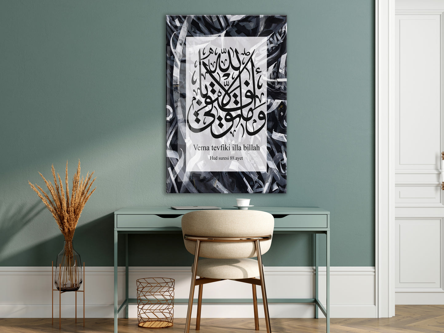 Nas Suresi | Kare Kufi Hat Cam Tablo - PeonyDini081