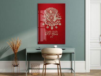 Osmanlı Devlet Arması Cam Tablo – “Biat-ı Ebed” Yazılı Kırmızı Zeminli İslami Duvar Dekoru - PeonyOsm001