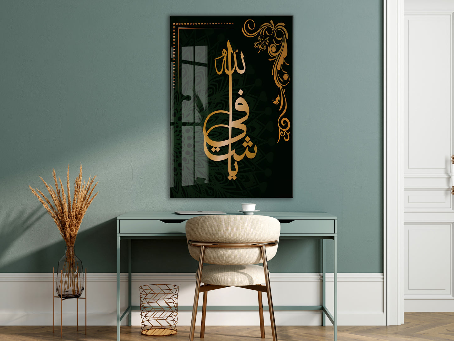 Ya Şafi Yazılı Cam Tablo- PeonyDini013