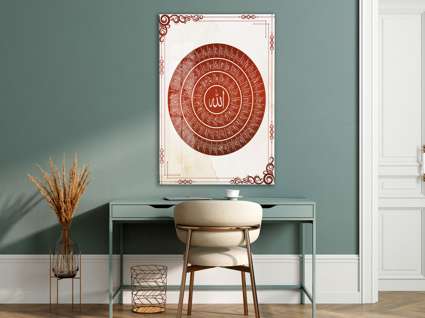 Esmaül Hüsna Yazılı İslami Cam Tablo - PeonyDini046