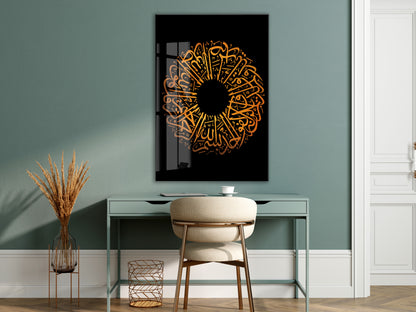 İhlas Suresi Yazılı İslami Cam Tablo- PeonyDini026