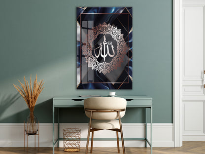 Allah Yazılı İslami Cam Tablo- PeonyDini051