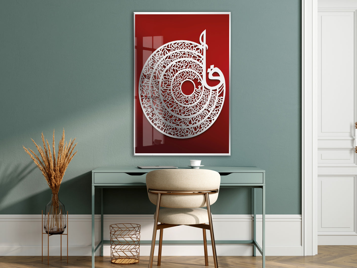 4 Kul Suresi Yazılı İslami Cam Tablo- PeonyDini023