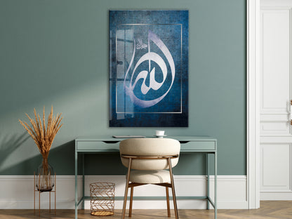 Allah Yazılı Cam Tablo- PeonyDini002