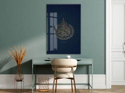 Kelime-i Tevhid Hat Sanatı | İslami Cam Tablo - PeonyDini122