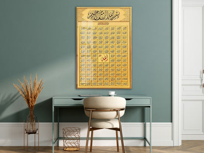 Besmele-i Şerif ve Esmaül Hüsna Cam Tablo | Allah’ın 99 İsmi İslami Cam Duvar Tablosu - PeonyDini130