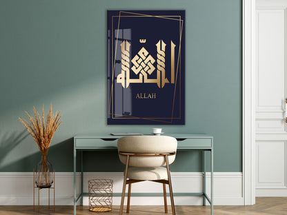 Allah Lafzı Cam Tablo – Altın Hat Detaylı Modern İslami Duvar Sanatı - PeonyDini097