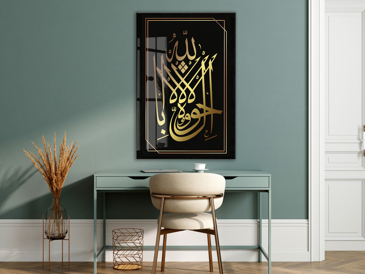 Altın Hat Sanatıyla Allah Lafzı – Klasik ve Modern Cam Tablo - PeonyDini084