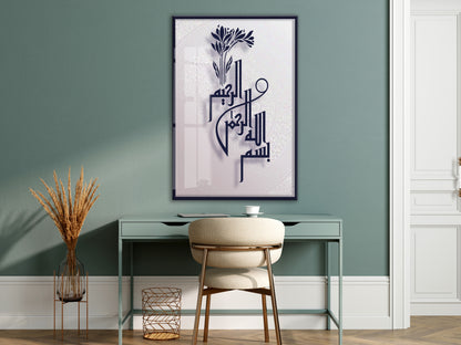 Besmele Yazılı İslami Cam Tablo- PeonyDini055
