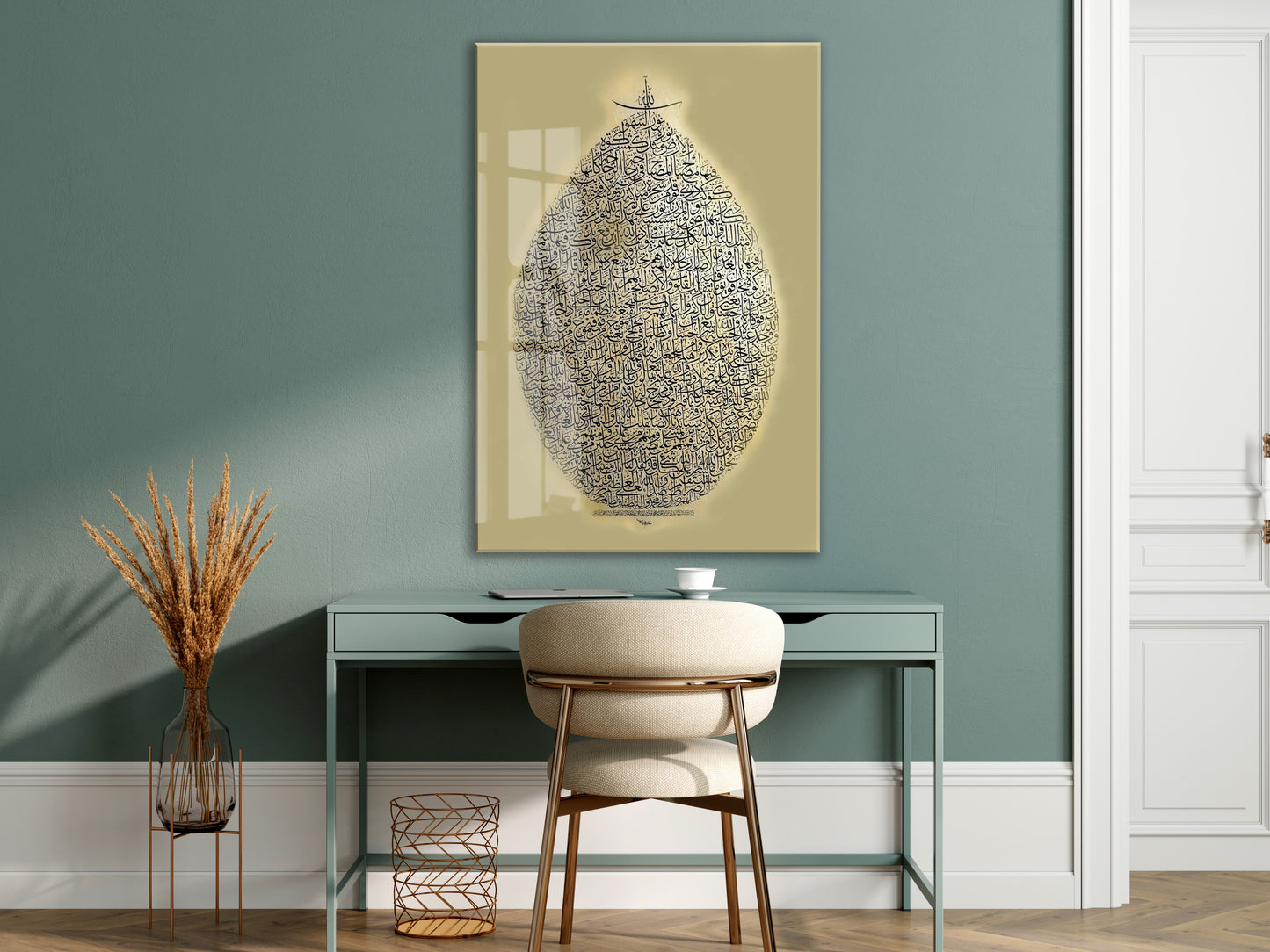 Ayet’el Kürsî | Bakara 2:255 Cam Tablo - PeonyDini116