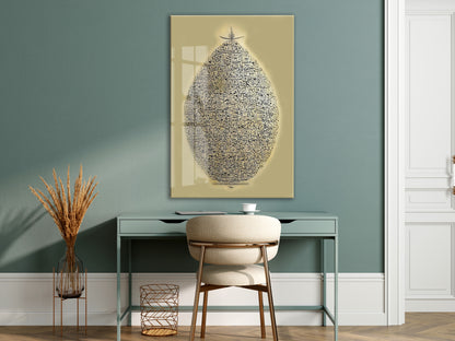 Ayet’el Kürsî | Bakara 2:255 Cam Tablo - PeonyDini116