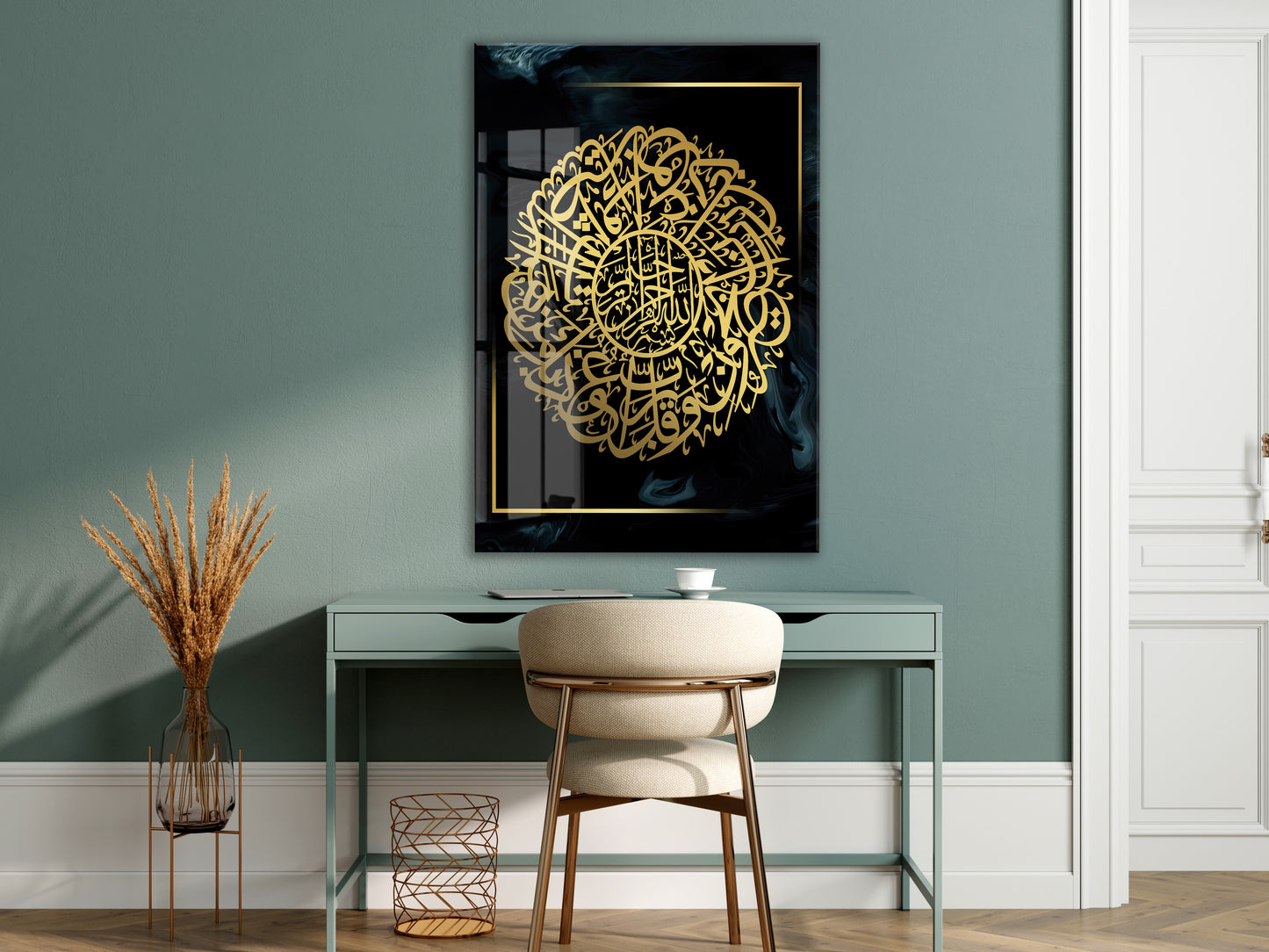 Felak Suresi Yazılı İslami Cam Tablo- PeonyDini068