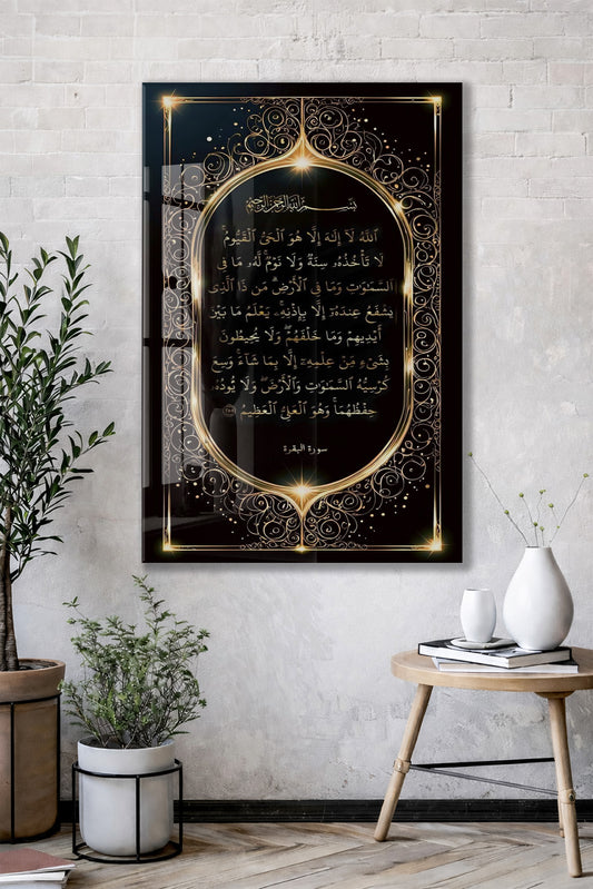 Ayet’el Kürsi Cam Tablo – Bakara 255 Altın Detaylı İslami Duvar Dekoru - PeonyDini148