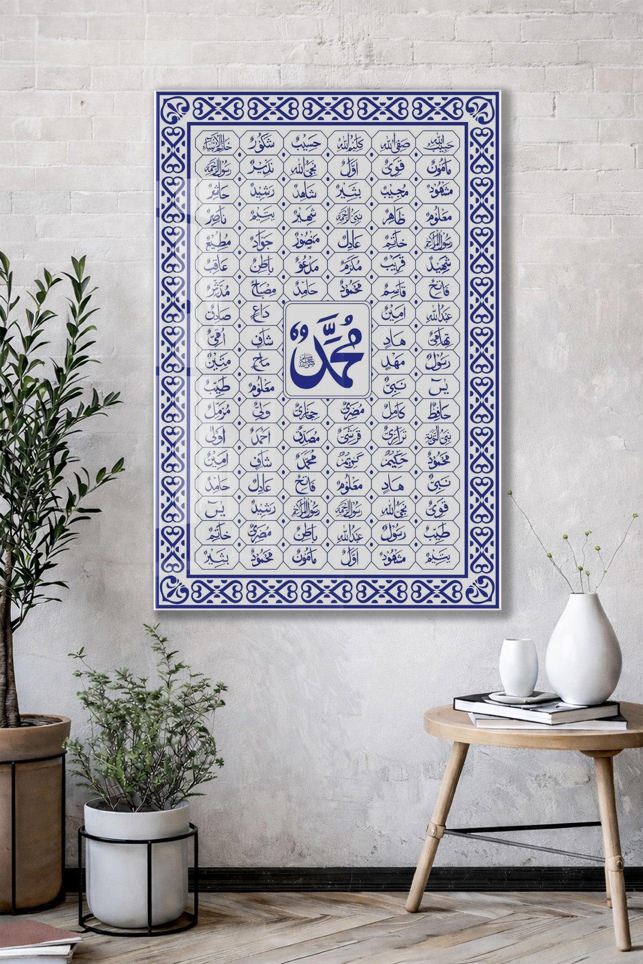 Muhammed (SAV) ve Esmaül Hüsna Cam Tablo – Mavi Beyaz İslami Duvar Dekoru - PeonyDini138