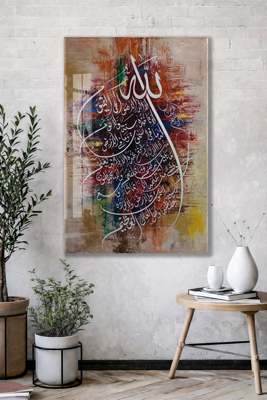 Allah Lafzı ve Ayet Hat Sanatlı Cam Tablo – Renkli Zemin İslami Duvar Dekoru - PeonyDini145