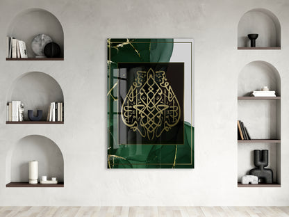 Besmele Yazılı İslami Cam Tablo- PeonyDini066