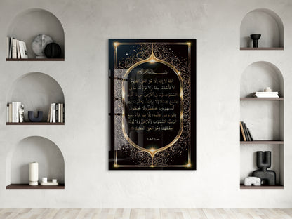 Ayet’el Kürsi Cam Tablo – Bakara 255 Altın Detaylı İslami Duvar Dekoru - PeonyDini148